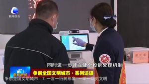 争创全国文明城市·系列访谈——中国移动通信团