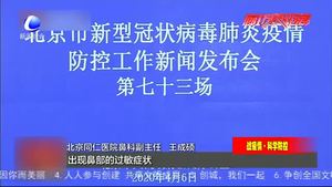没有证据证明杨柳絮中有新冠肺炎病毒