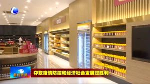 廊坊百花蜂产品有限公司：严把产品质量关 集中力量稳生产