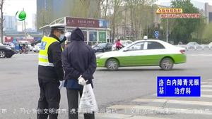 助你文明——文明城市伴我行 交通法规在心中