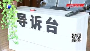 廊坊市首家行政争议化解中心在固安县人民法院成立