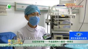 抗疫英雄李敏——传递温暖和力量是一种责任