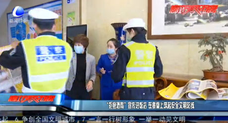 “拒绝酒驾”宣传进饭店 在餐桌上筑起安全文明防线