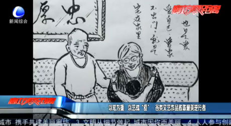 以笔为援 以艺战“疫”  各类文艺作品致敬最美逆行者