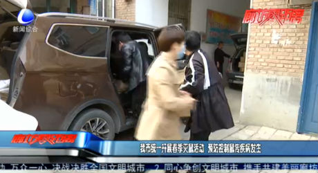 我市统一开展春季灭鼠活动 预防控制鼠传疾病发生