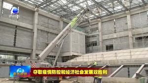 只有红楼梦喜剧幻城：抢进度 保工期 建设文化产业新典范