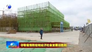 河北天环冷链物流：建设冷链供应基地 发展现代物流业