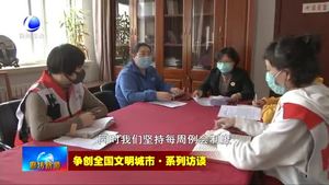 市城市管理综合执政执法局多措并举提升城市管理水平