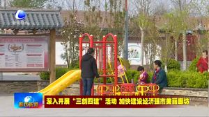 国网廊坊供电公司与交通银行廊坊分行签订合作框架协议