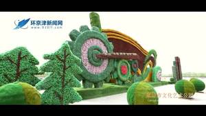 廊坊：京津走廊上的一座花园城市