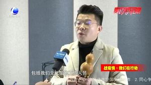 安次区文化馆 艺术也来“云教学”