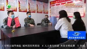 创城 我们一起 广阳区人武部走进社区 助力文明城市创建