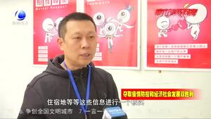 网络服务平台助百余“蓝领”线上找到工作