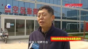 我市多举措助力退役军人就业创业