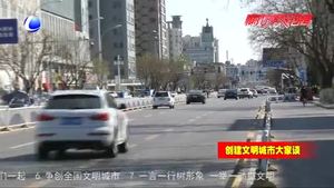 美丽城市 你我共建