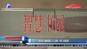 大学物理“虚拟仿真”实验创新线上教学模式