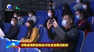 “廊坊抗疫好故事”展演活动即将播出