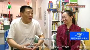 刘英男家庭：一个热心公益的文明家庭