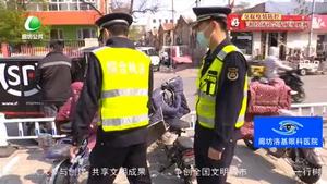 助你文明——文明出行 规范停车