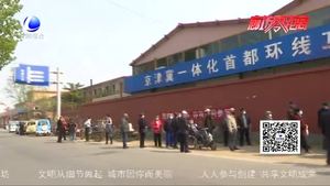 市残疾人联合会举行“爱的滋润”助残公益项目发放仪式