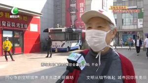 文明餐桌 从我做起 光盘行动 人人践行