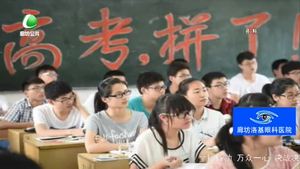 疫情之下 高三学生如何调整心态备考