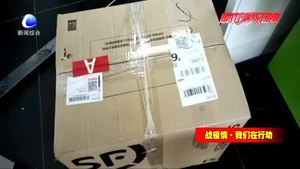 老师化身“闪电侠”  元气满满寄“货”回家