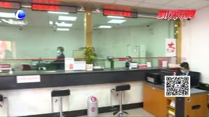 中国银行廊坊市临空经济区支行今日正式揭牌