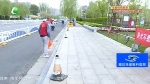 红马甲志愿者 助力环境整治成为靓丽风景线