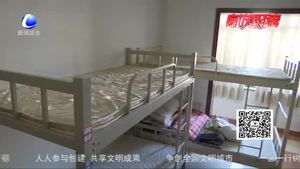 开学第一课 先上安全课