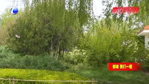 爱护环境人人有责 爱我家园从我做起