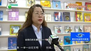 新华书店开启网上直播分享“读书”新模式