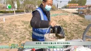 路贵俊：用脚步丈量土地 用汗水守护碧水