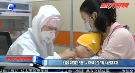 全国预防接种宣传日：及时接种疫苗 保障儿童健康