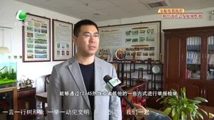 文明从我做起 创城人人有责