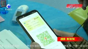 廊坊健康码已在我市各单位 社区全面推广使用