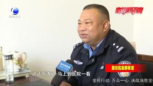 李宝义：连续奋战18个昼夜 突发脑梗病倒一线
