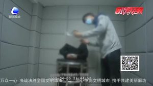 永清警方侦破一起网络诈骗案：网友女友竟是“抠脚大汉”财情两空追悔莫及