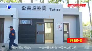 擦亮城市“特殊窗口” 助力创建文明城市