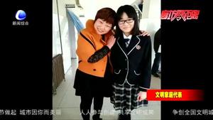 文明家庭代表张秀梅：一家三口齐上阵 传承“硬核”好家风