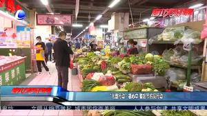 “光盘行动”植心中 勤俭节约见行动