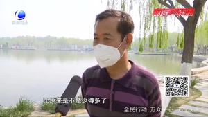 五一小长假 市民文明游园 不负城市好春光