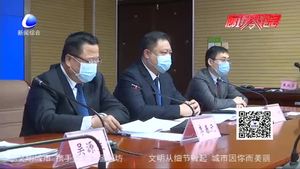 《廊坊市县（市、区）、乡（镇）、市主城区街道办、工业聚集区空气质量排名考核办法》出台