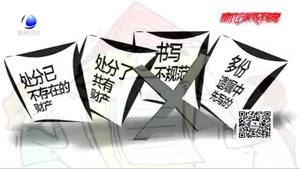 “微信遗嘱”不具有法律效力