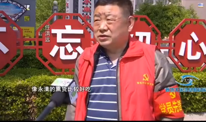 做好社区志愿者 服务百姓好生活