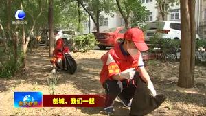 我市中小学校开展“爱国卫生运动·劳动美”社会实践活动