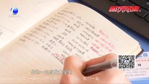 我的青春宣言：眼中有星辰 心中有山海 我将无我 不负韶华