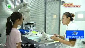 疫情期间上网 课眼疲劳  科学用眼防控近视