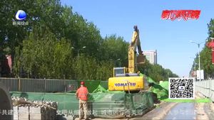 广阳道（东安路-西昌路）提升工程 五一期间加班加点稳步推进