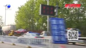 今日高速迎返程高峰 交警提示行车安全